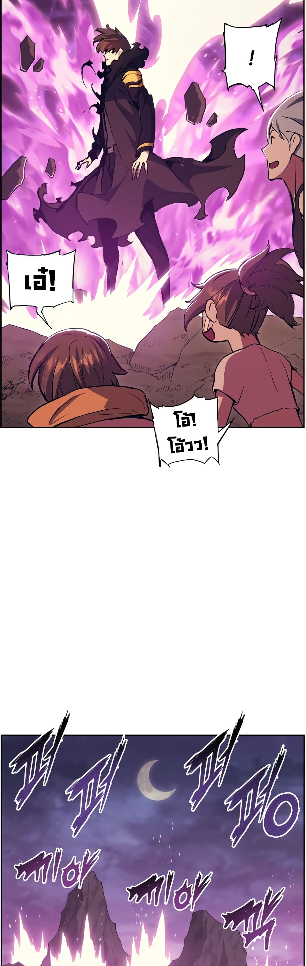 Return of the Broken Constellation 52 27